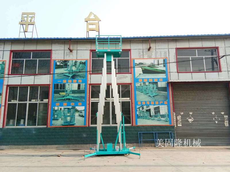 舟山铝合金式升降机厂家