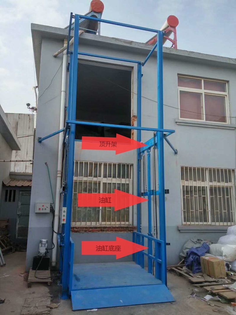 舟山室外升降货梯