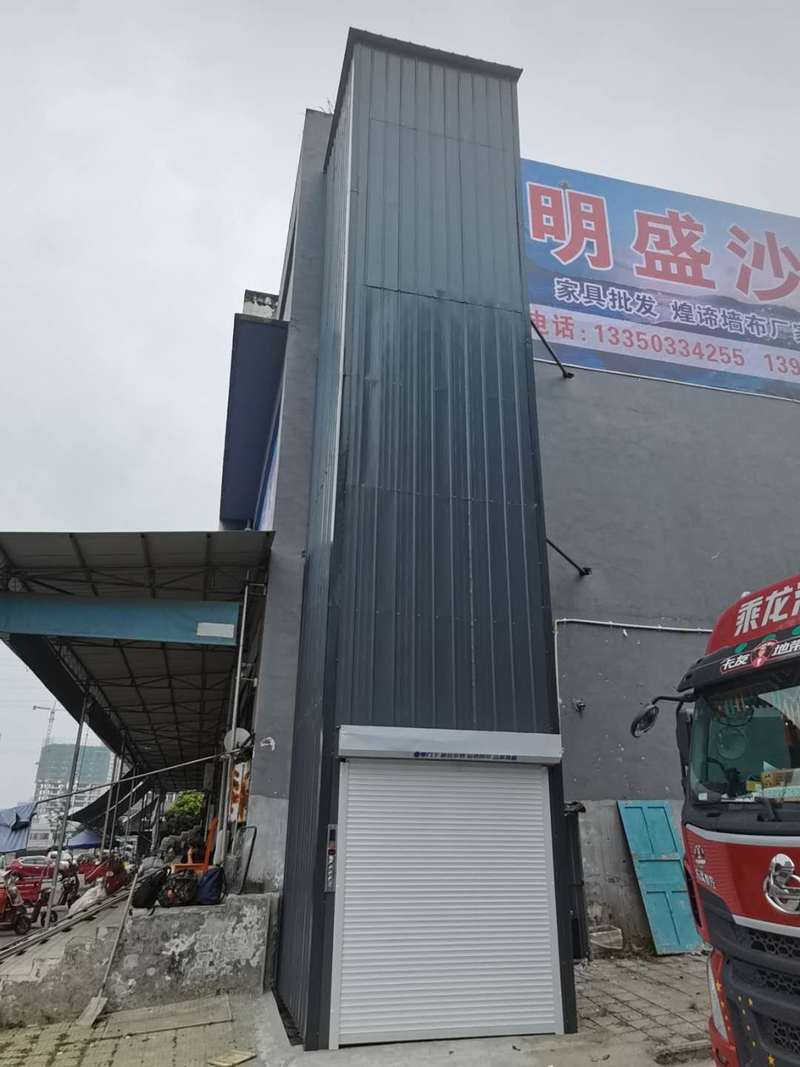 舟山导轨式升降机货梯
